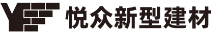 加气砖厂家介绍加气砖有哪些最新特性？_​天津悦众新型建材制品有限公司